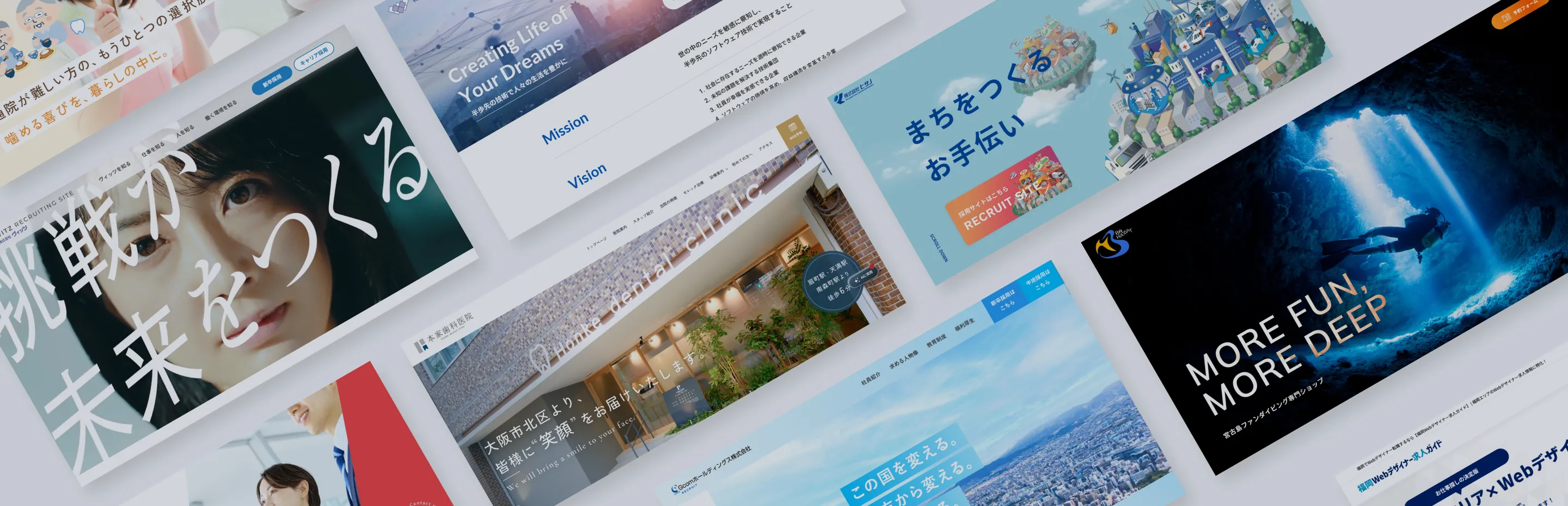 Webサイト