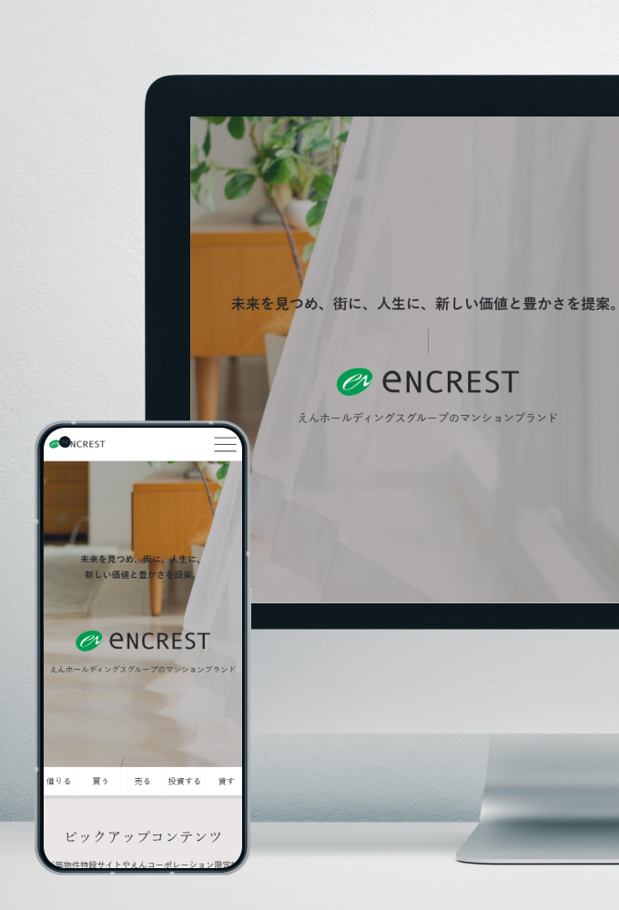株式会社えんホールディングス