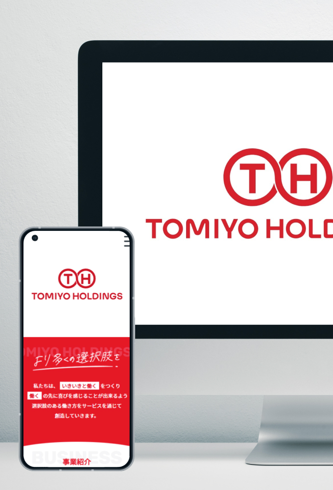 富世ホールディングス株式会社様