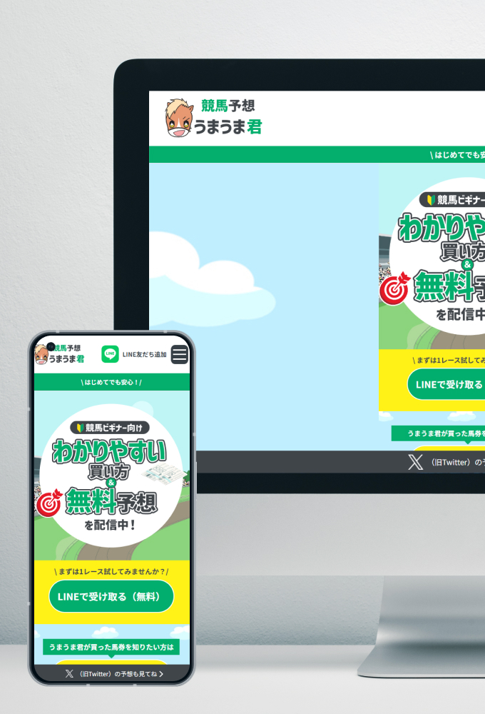 株式会社トゥルーエイム様